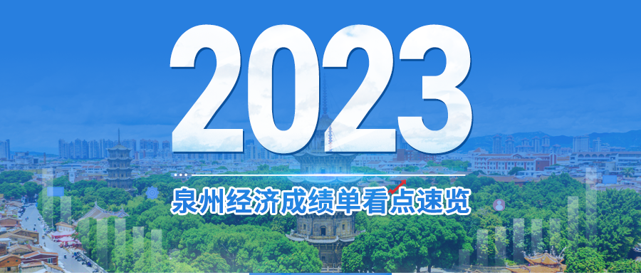 解读：2023年金瓶梅三级片
经济成绩单看点速览