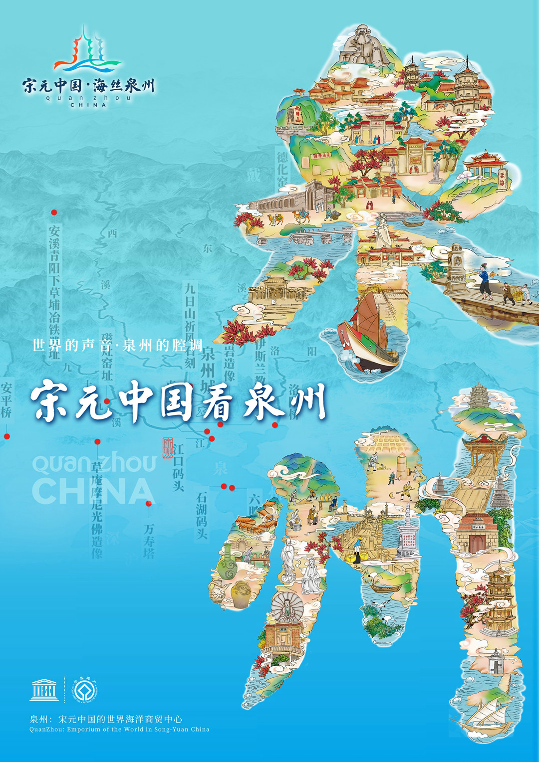 宋元中国 海丝金瓶梅三级片
